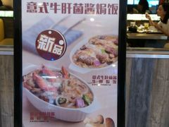 -大家乐(惠州华贸店)