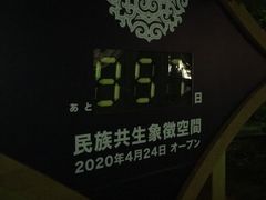 -北海道厅旧本厅舍(旧本庁舎)