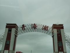 -青海湖国家重点风景名胜区