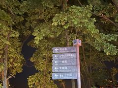 -五女山景区