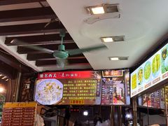 -凌记(泮塘路店)