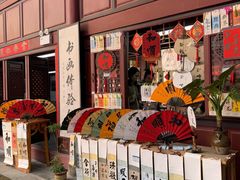 -和顺古镇