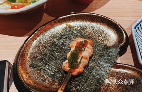 Salt-Roasted Half-Cooked Chicken Breast with Perilla Plum Sauce