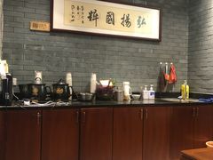 -至诚金方中医馆