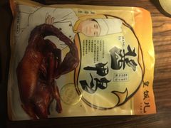 -皇饭儿·王润兴酒楼(河坊街店)