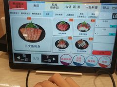 -濱寿司(高新伊藤店)