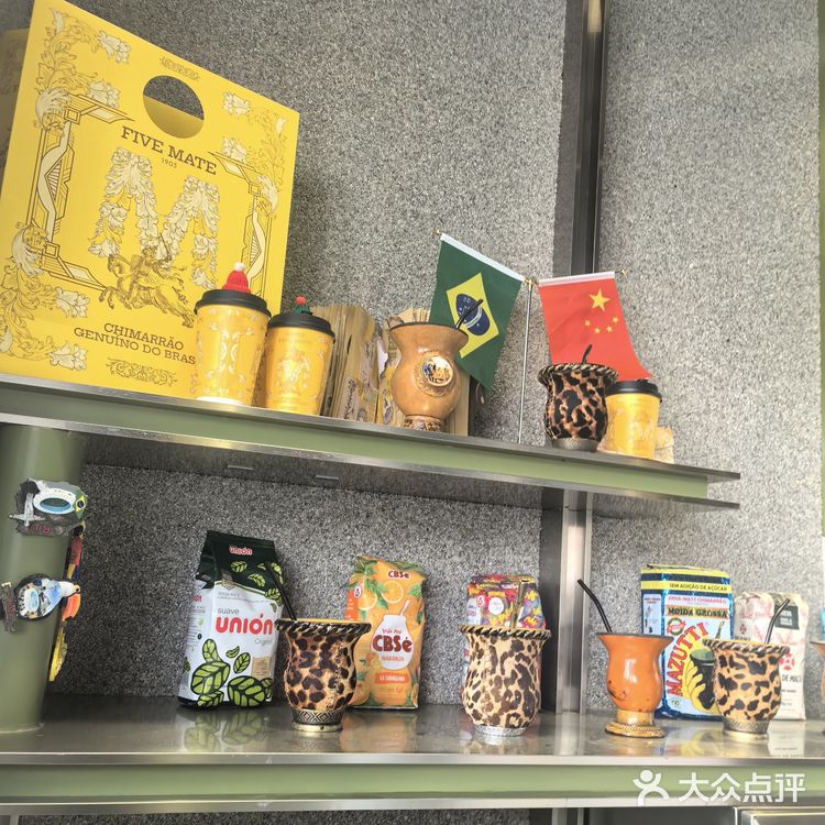 点完等了不到十分钟。选了一杯马黛奶茶，去冰半糖