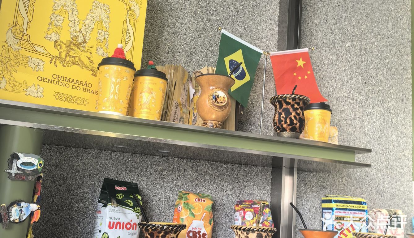 点完等了不到十分钟。选了一杯马黛奶茶，去冰半糖