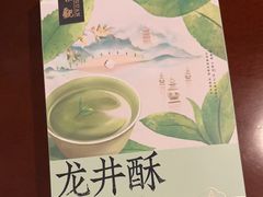 -知味观小吃·简餐·糕点(萧山店)