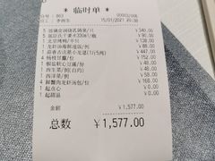 -北京厨房(西安SKP店)