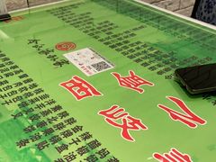 -令氏家外家周礼食府(桥南店)
