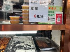 -老回回小吃(百万庄店)