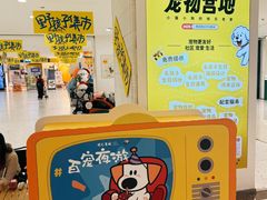 -开元商城(西旺店)