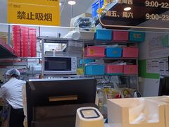 -尊宝比萨(车公庙店)