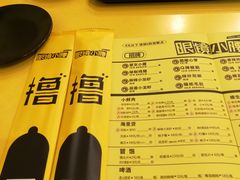 -望京小腰(北京总店)