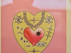 -思南书局(复兴中路店)