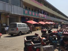 -西北农副产品中心批发市场(广安路店)