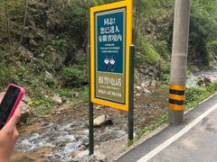 -将军关探险漂流