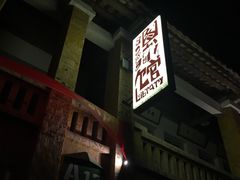 -广州市紫泥堂文化创意园景区