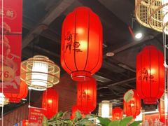 大堂-谭鸭血老火锅·匠心(环球港旗舰店)
