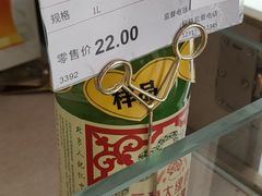 -北京稻香村(第三店)