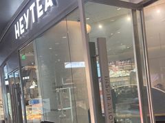 门面-喜茶(徐州金鹰店)