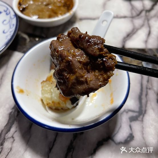海南瓦醉牛店