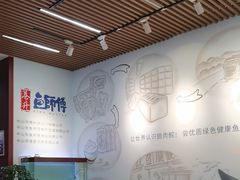 -港升鱼师傅·中山脆肉鲩