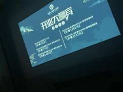 -芬芳四季养生会所(西溪店)