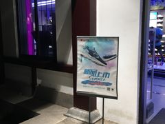 -特步跑步俱乐部