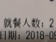 -锦州御烧烤·形象店(人民街店)