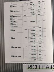 -润复丝·泽发防脱头皮管理