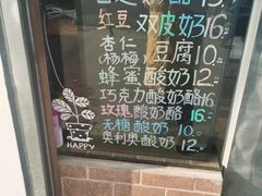 -牛姥姥牛奶酪