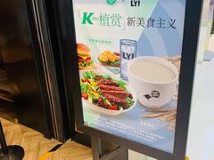 -KPRO(朝阳大悦城店)