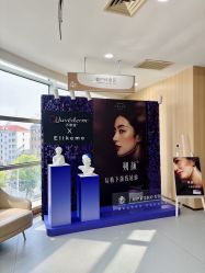 -上海伊莱美医疗美容医院