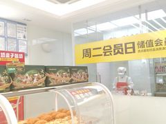 -味多美蛋糕(京旺家园店)