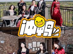 -沉浸北京·团建旅行·密室剧本杀·年会会议轰趴拓展