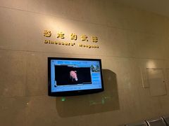 -甘肃地质博物馆