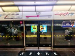 -红土地(地铁站)