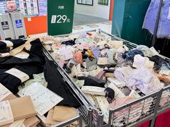 -莲花国际广场