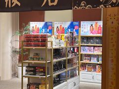 -极乐汤(川沙店)