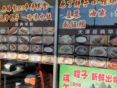 -车库美食餐厅