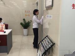 -中国工商银行(南京西路支行)