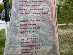 -海子诗歌陈列馆