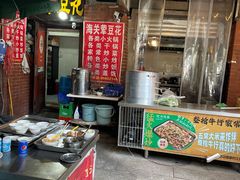 -海关荤豆花(洋河一路店)