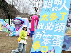 -国色天乡三期陆地乐园