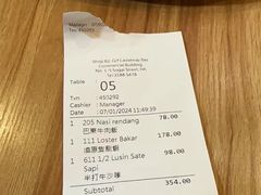 -班兰叶印尼美食
