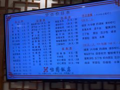 -怡园饭店-餐厅(四望亭店)