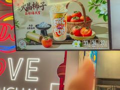 -DQ·蛋糕·冰淇淋(五角场万达店)