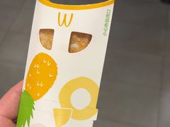 -麦当劳(太原坞城路店)